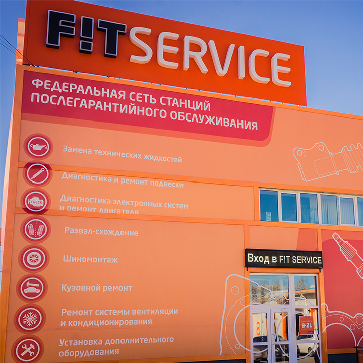 FIT SERVICE