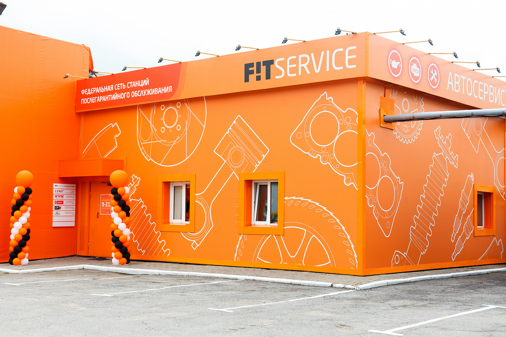 FIT SERVICE