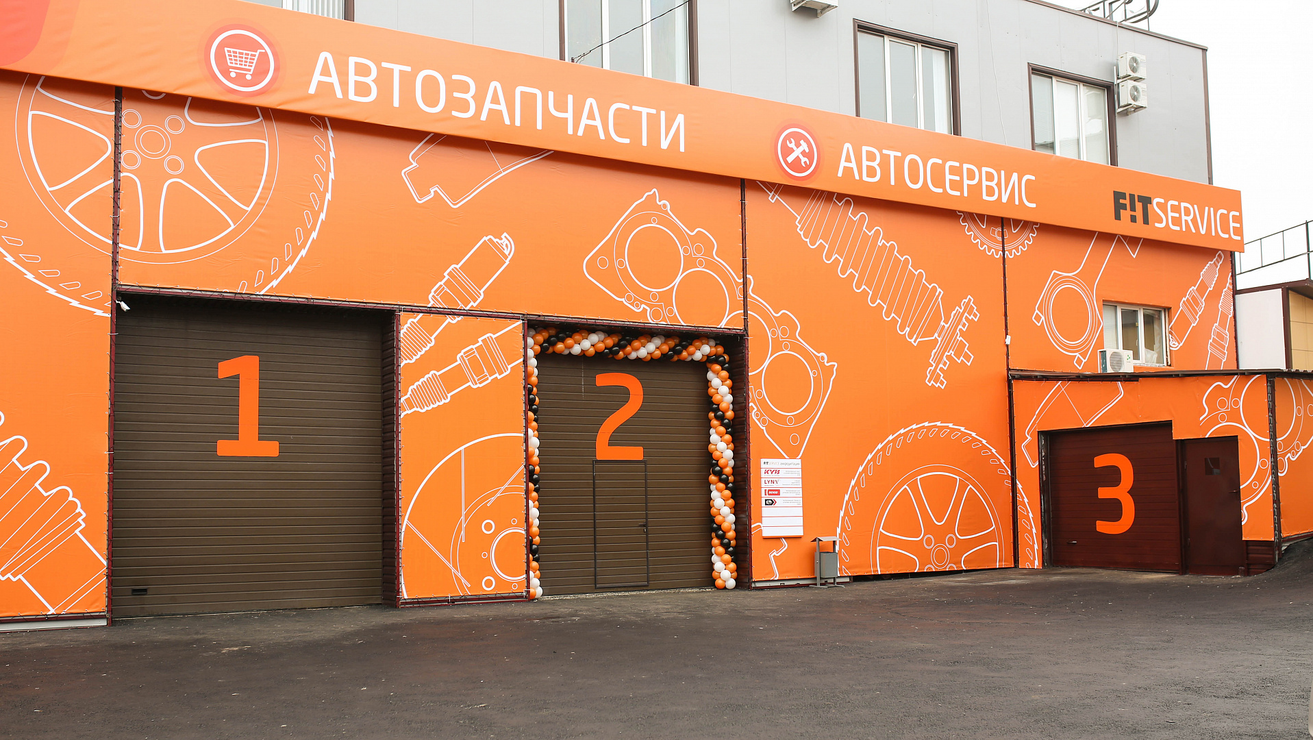 FIT SERVICE