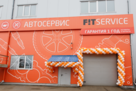 FIT SERVICE