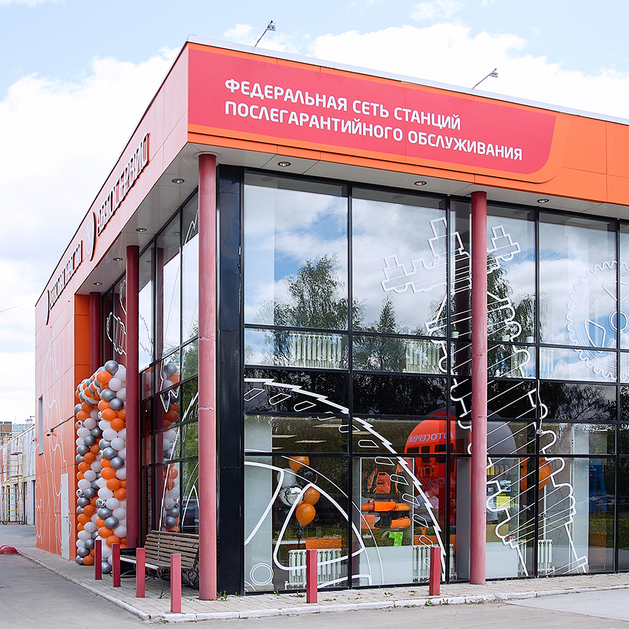 FIT SERVICE