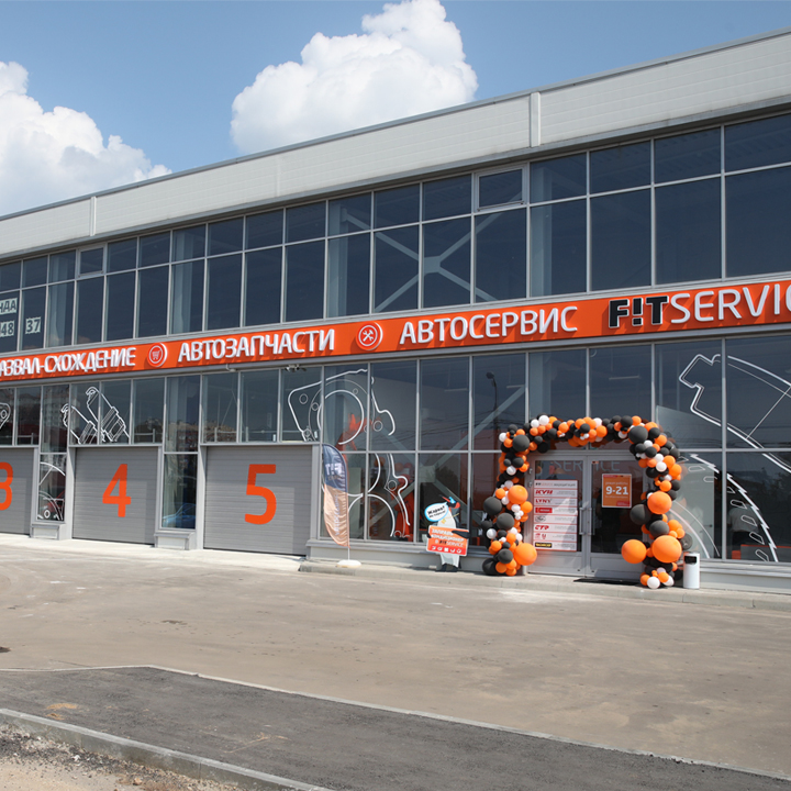 FIT SERVICE