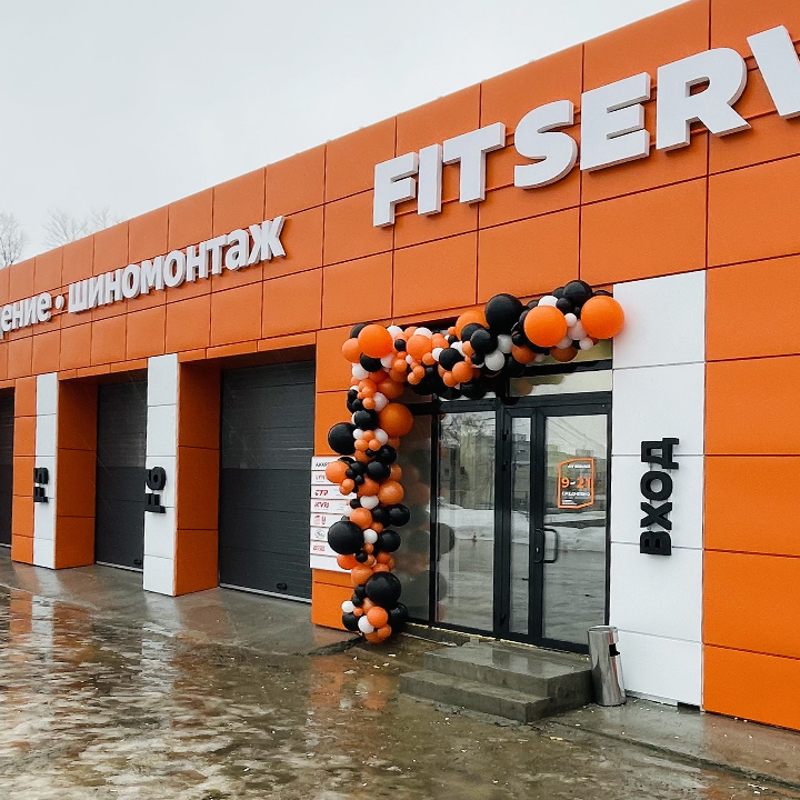 FIT SERVICE