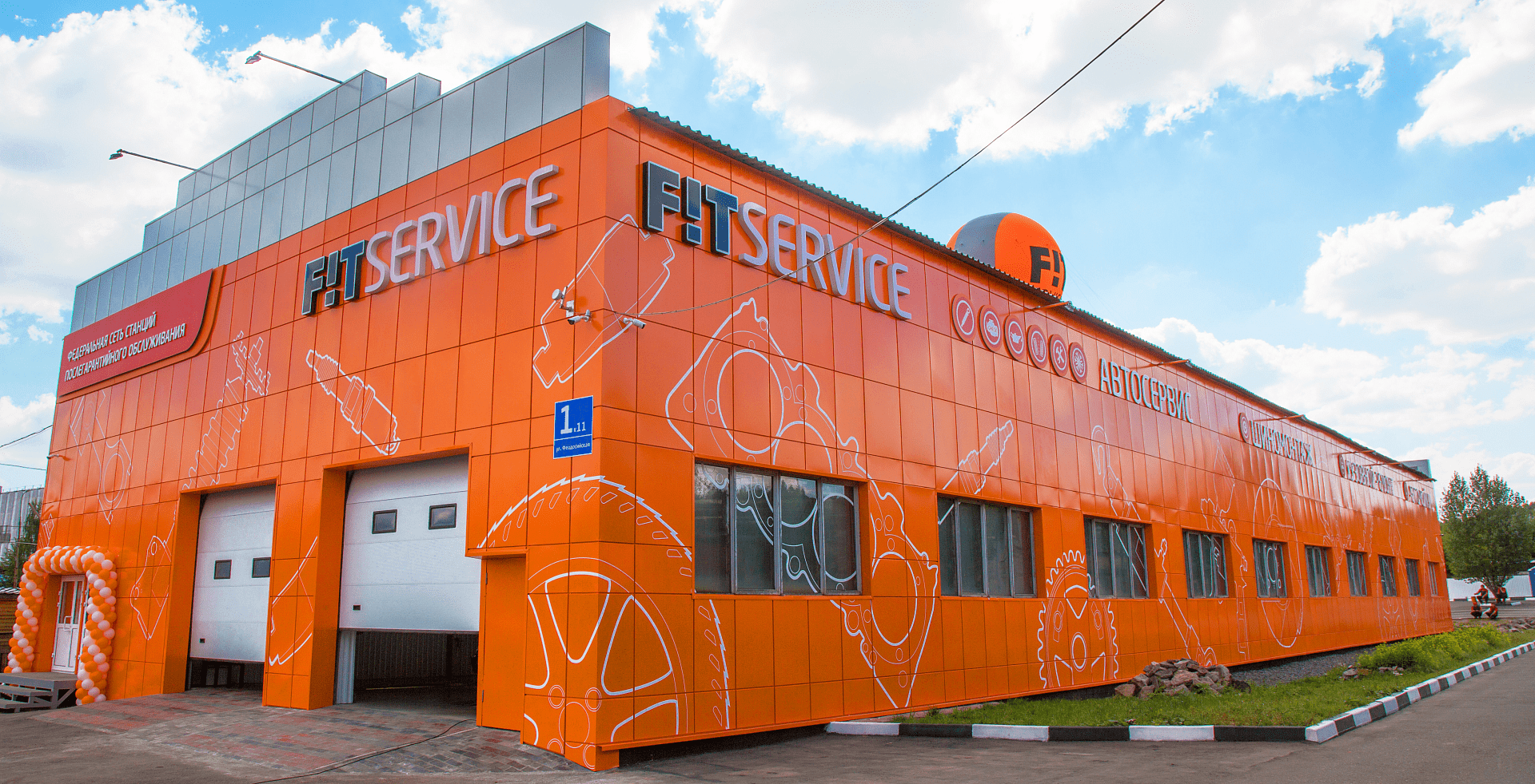 FIT SERVICE
