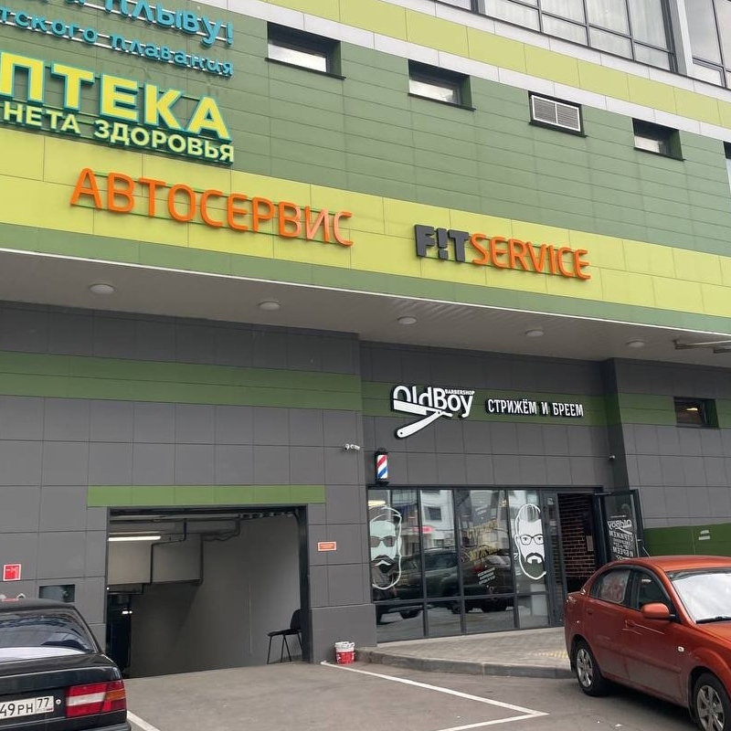 FIT SERVICE