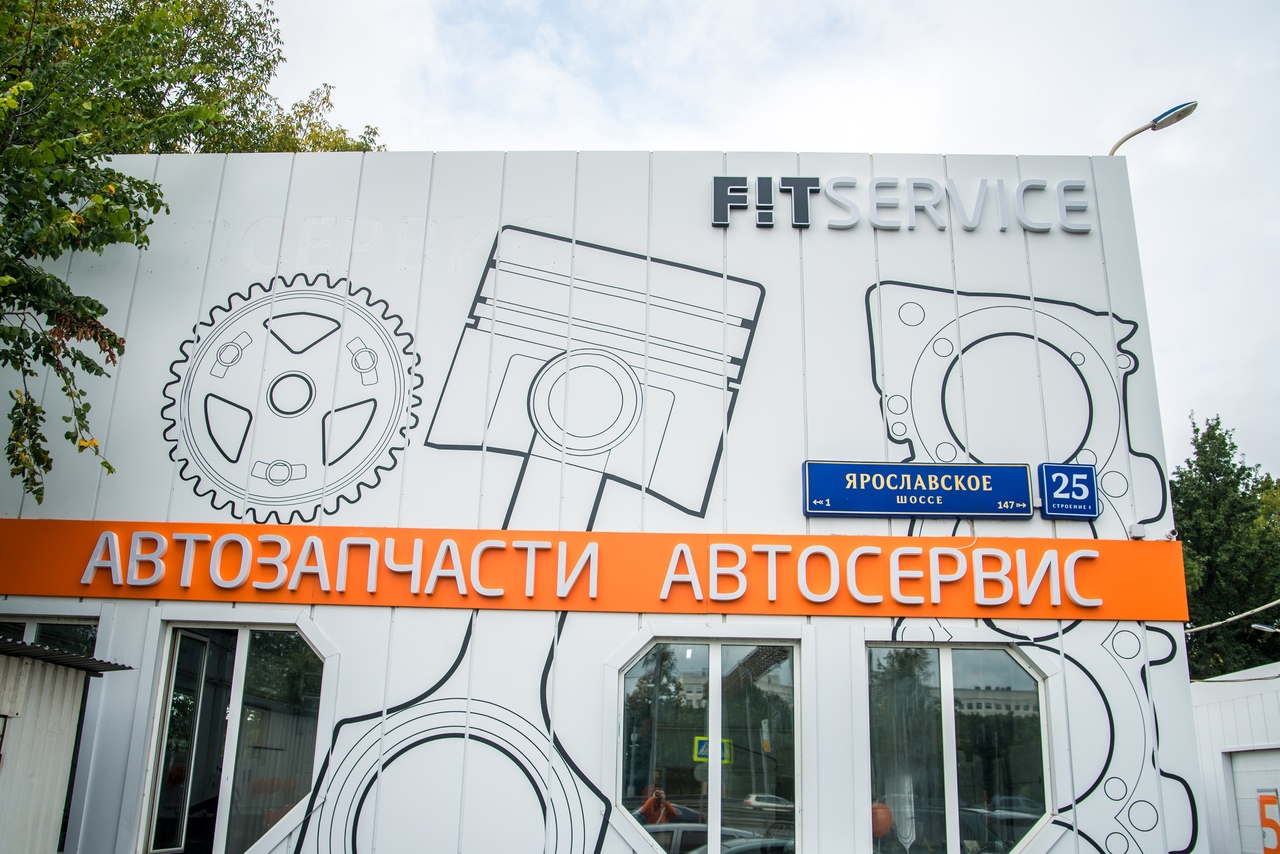 FIT SERVICE