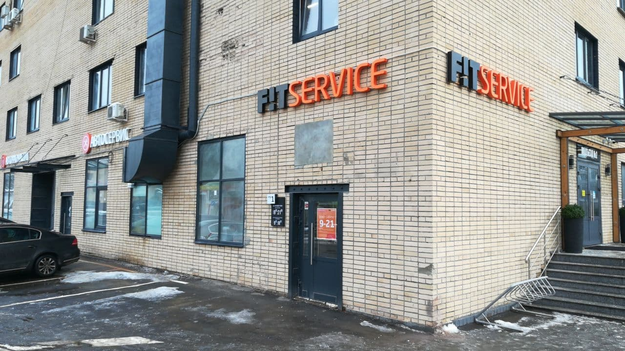 FIT SERVICE