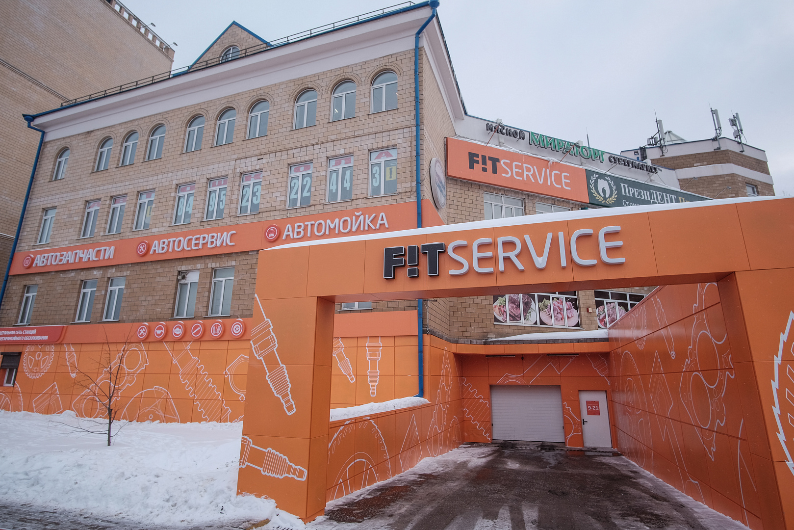 FIT SERVICE