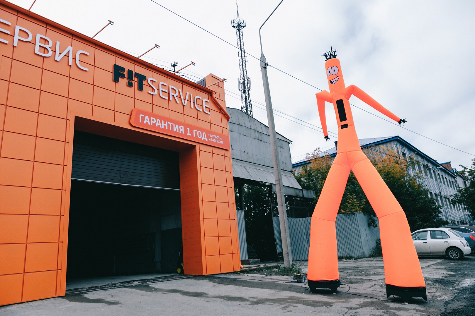 FIT SERVICE