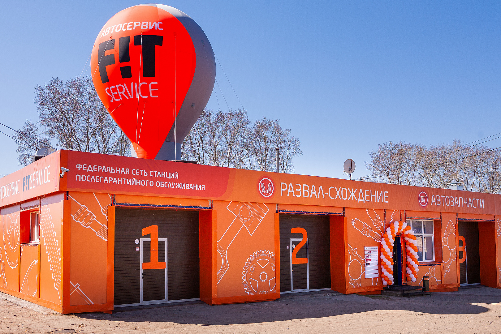 FIT SERVICE 