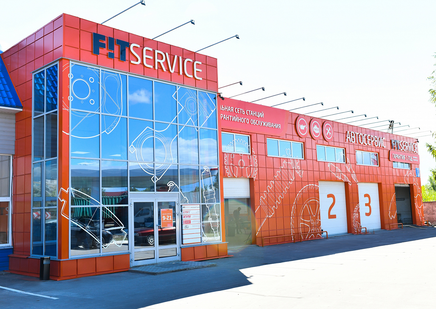 FIT SERVICE