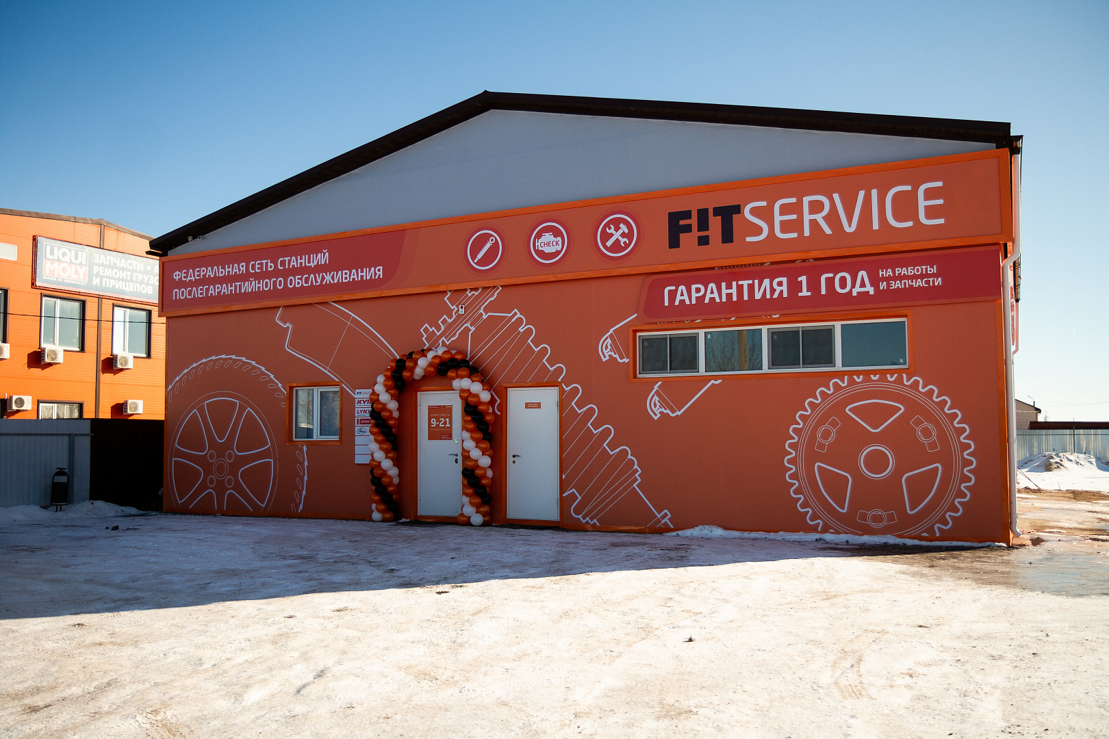 FIT SERVICE
