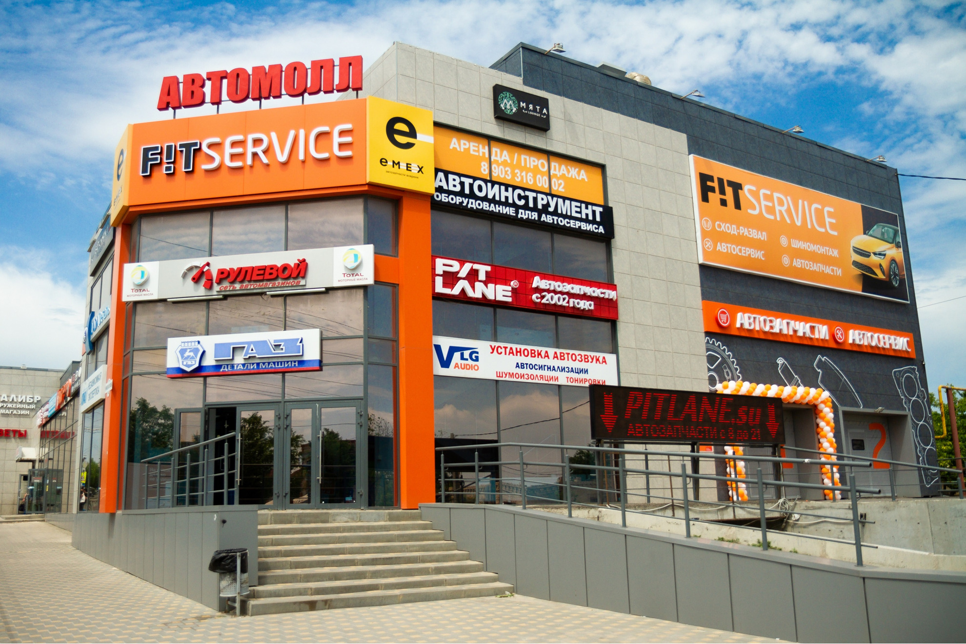 FIT SERVICE