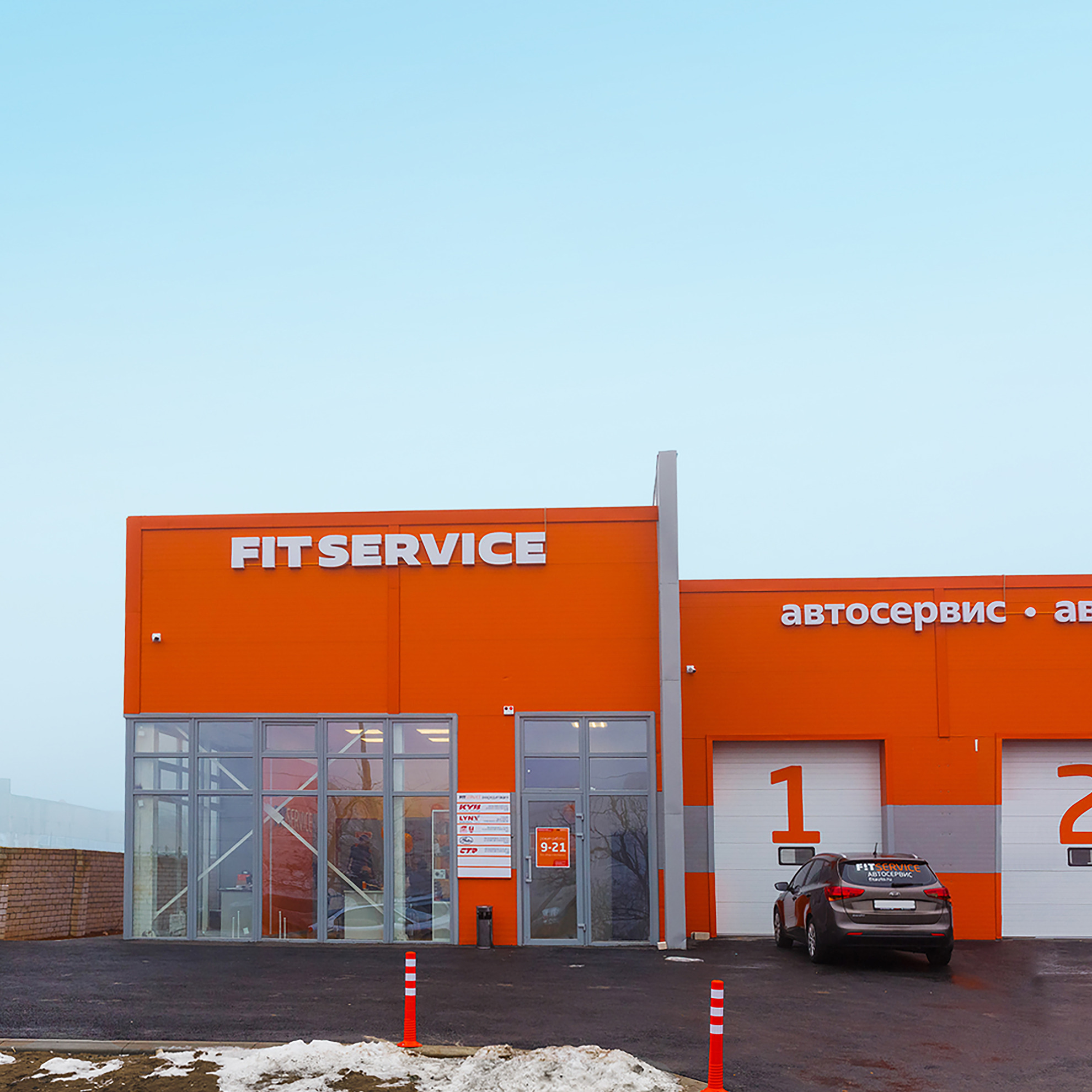 FIT SERVICE