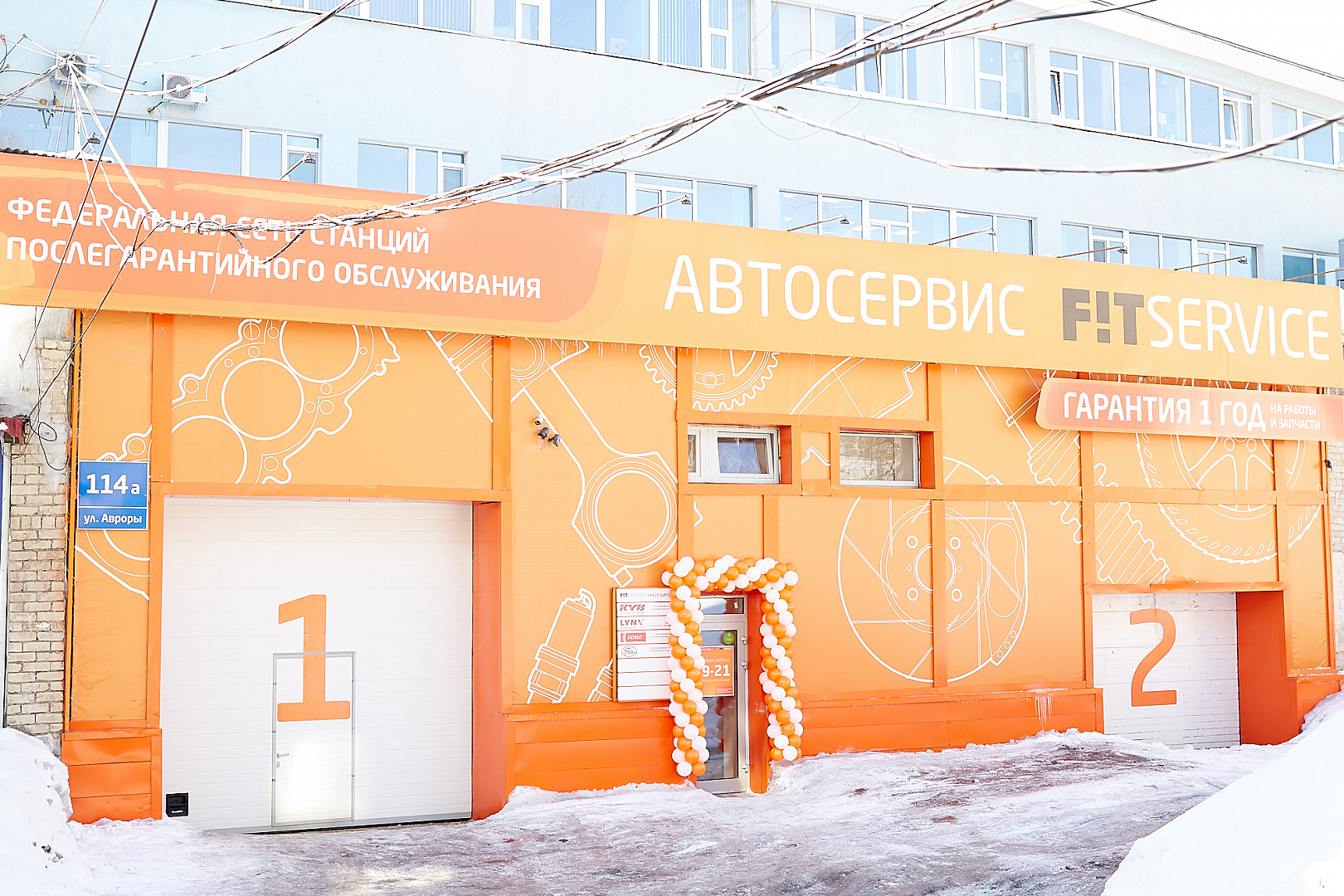 FIT SERVICE
