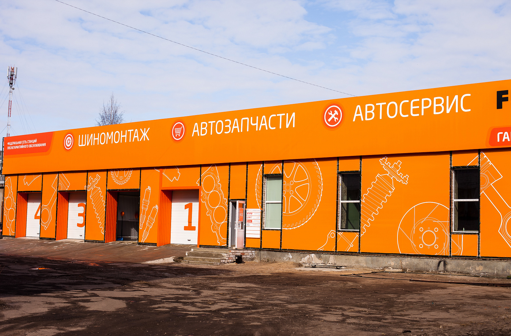 FIT SERVICE