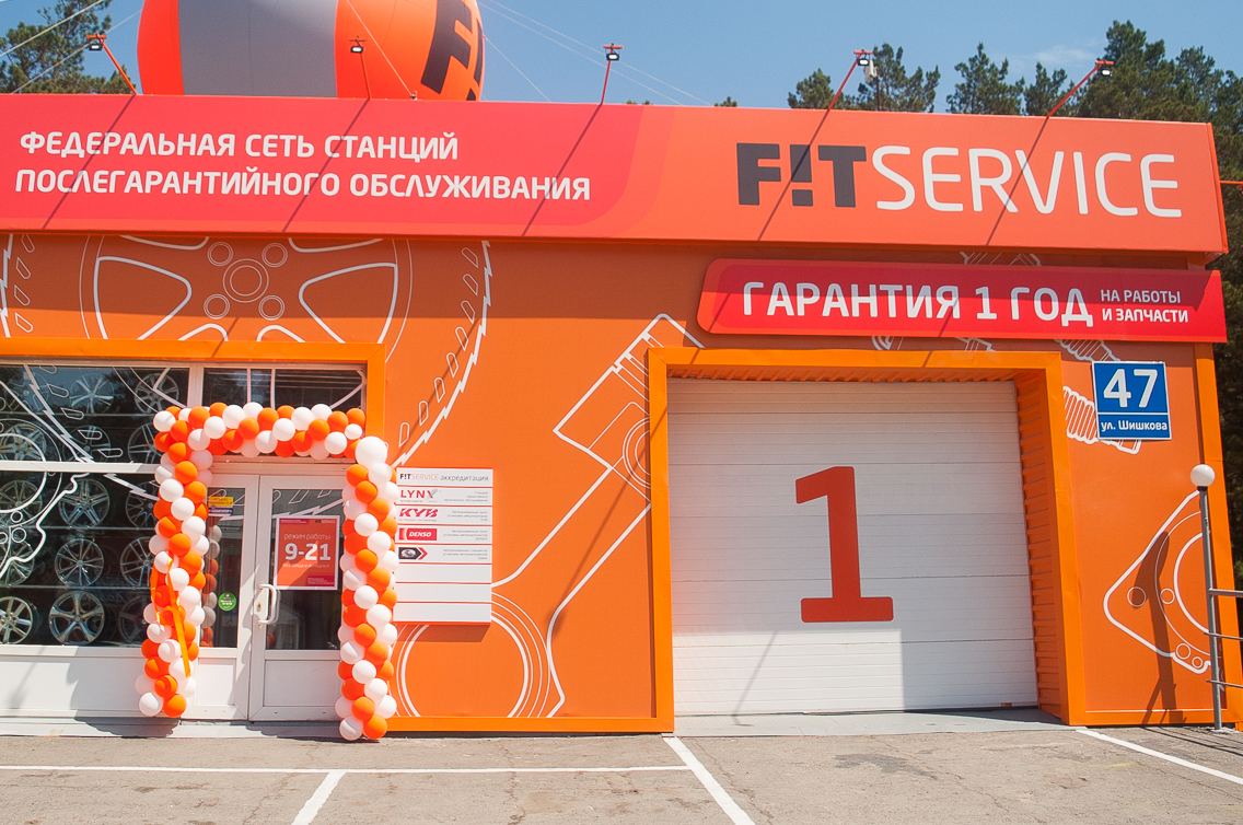 FIT SERVICE