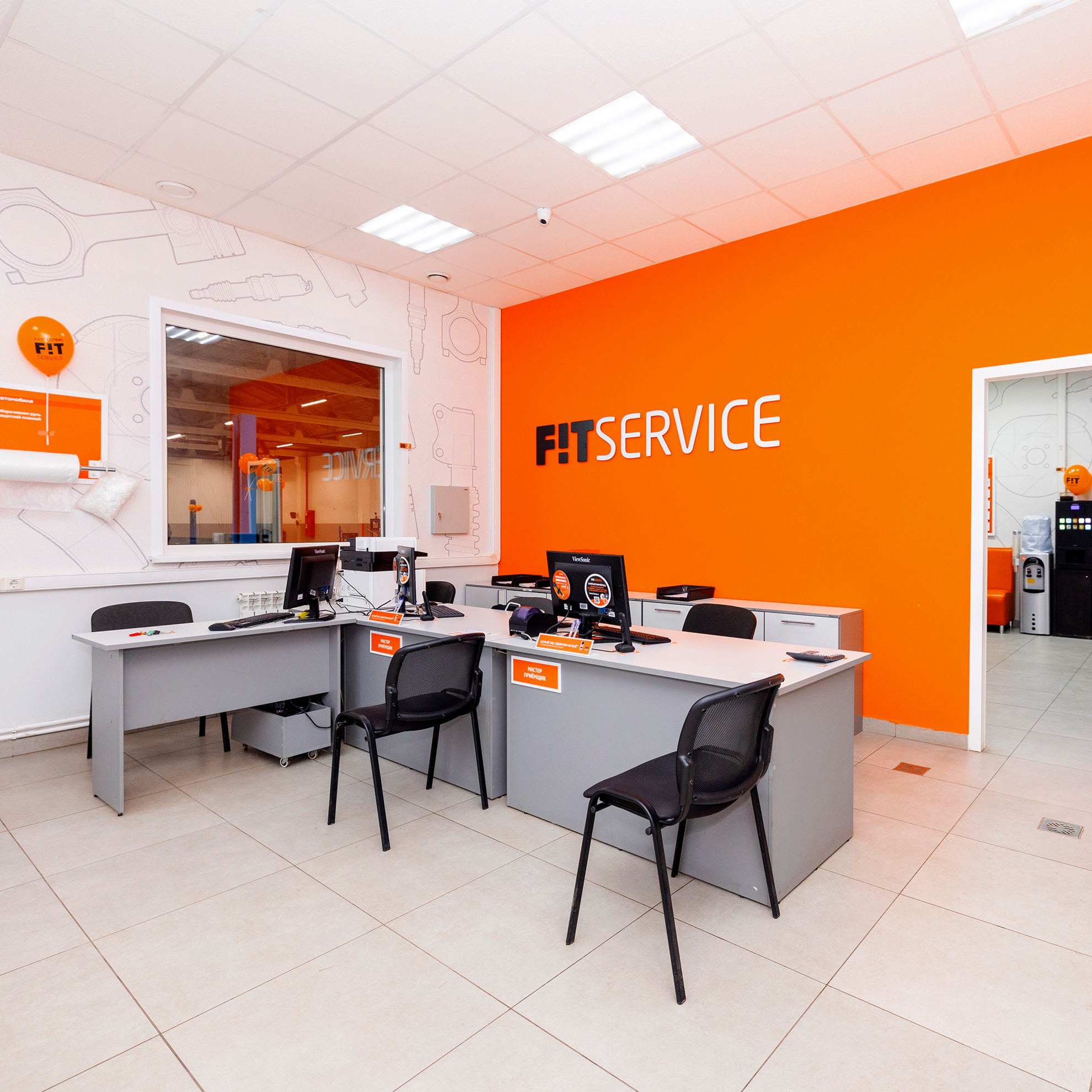 FIT SERVICE