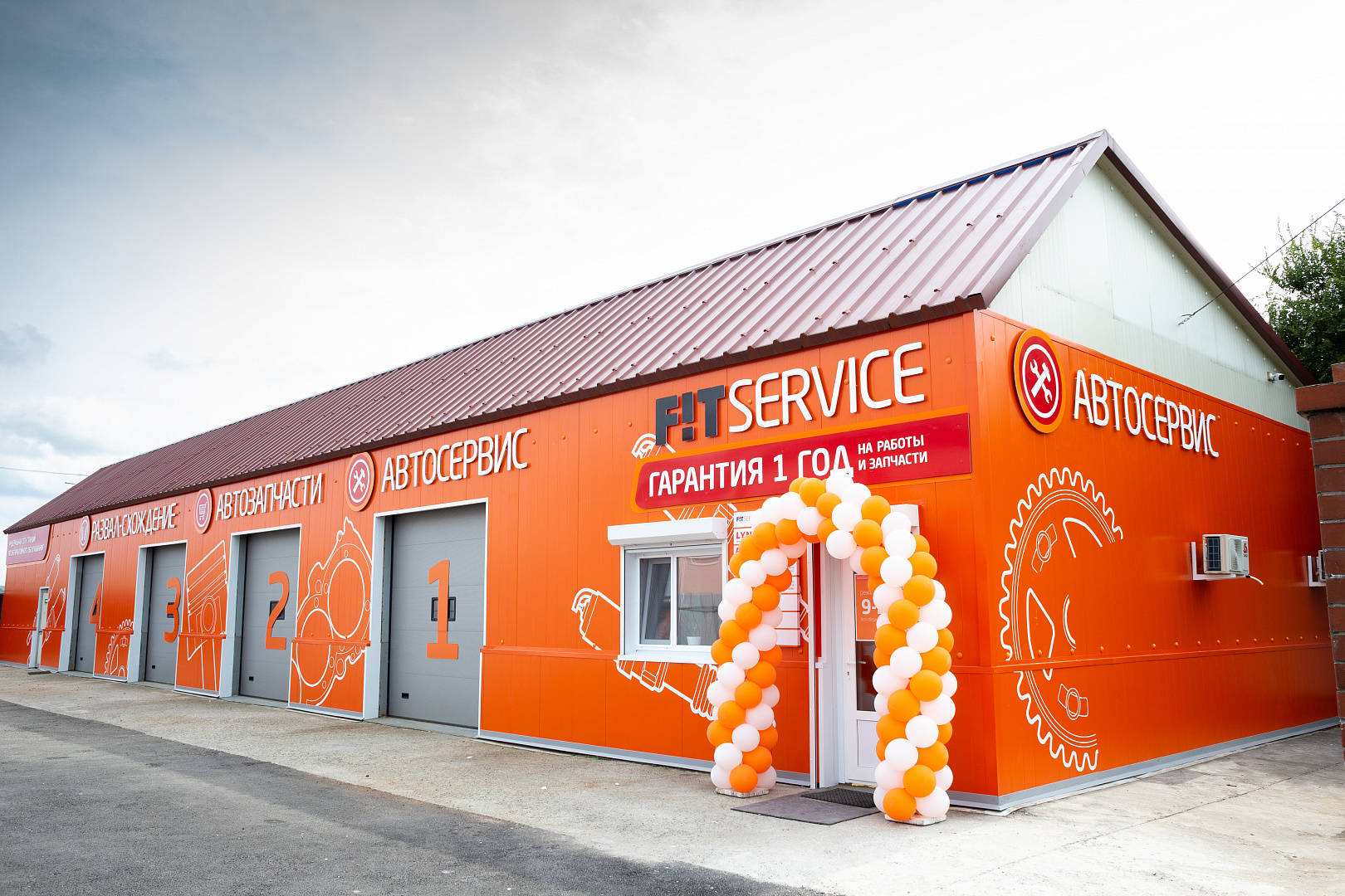 FIT SERVICE