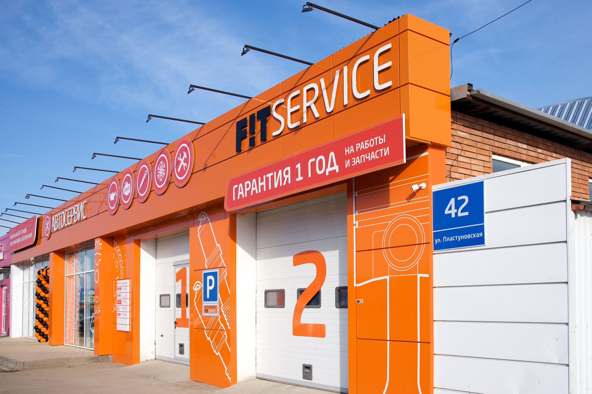 FIT SERVICE
