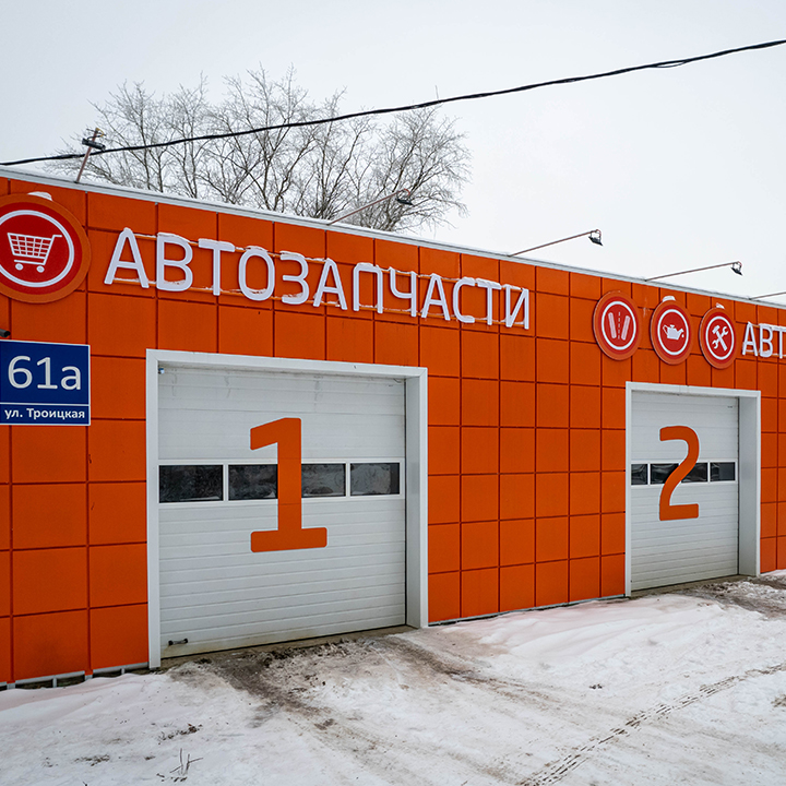 FIT SERVICE