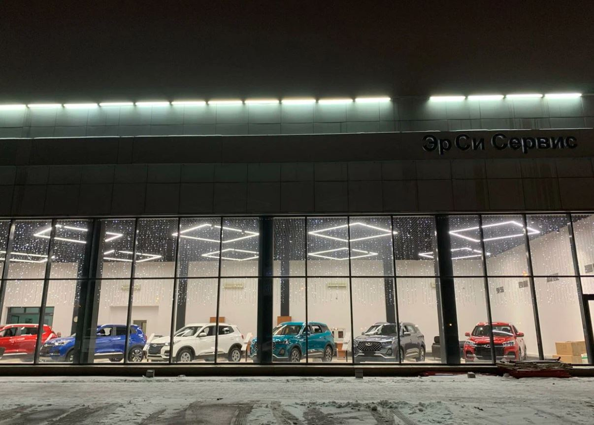 Эрси Автотрейд Chery