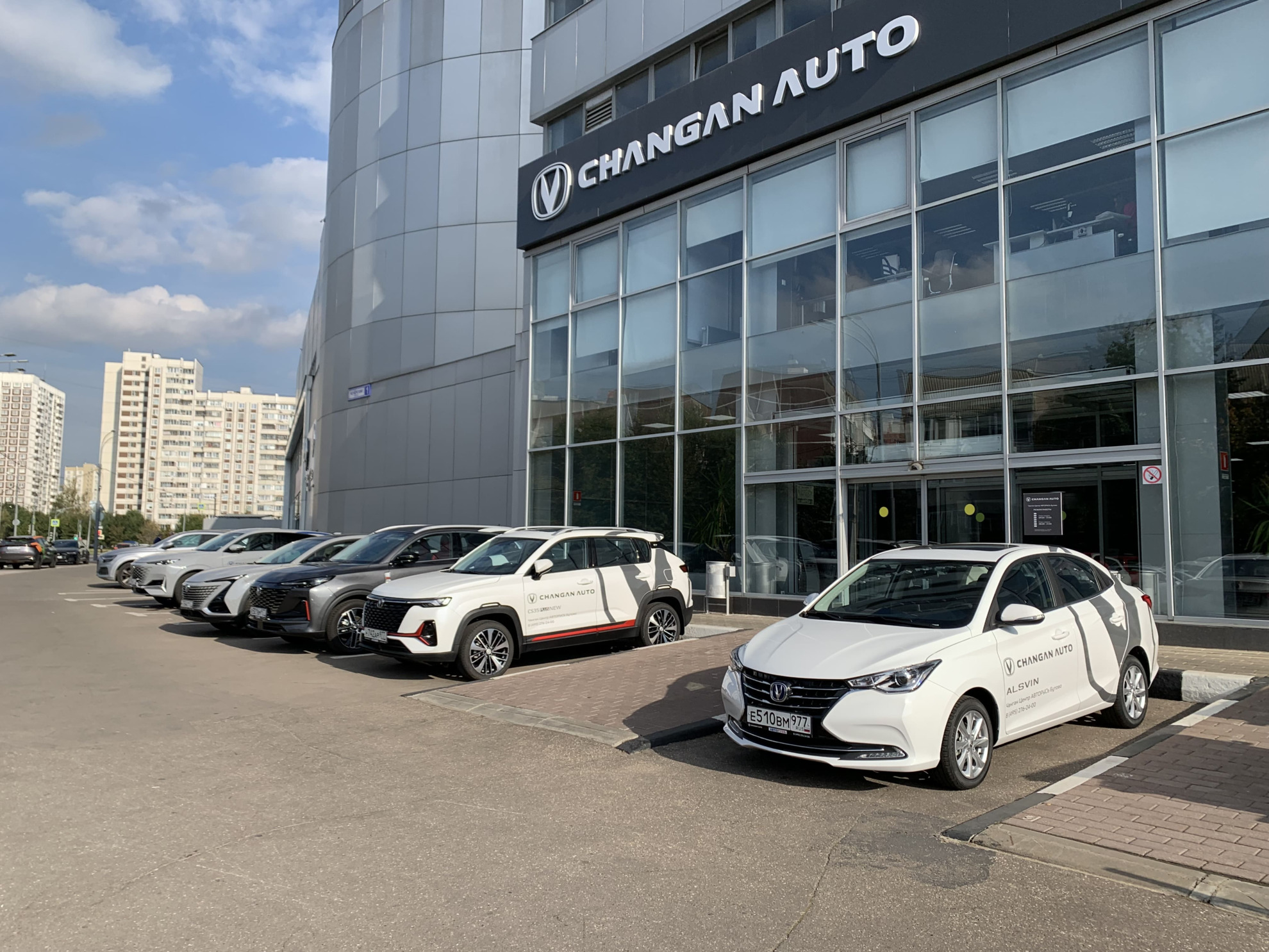 АВТОРУСЬ Changan Центр Бутово