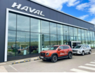 Авантайм СП Haval