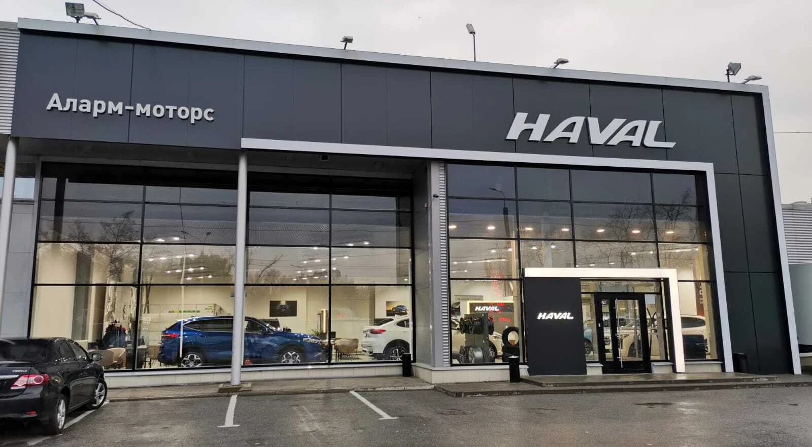 HAVAL H5 Автоспот