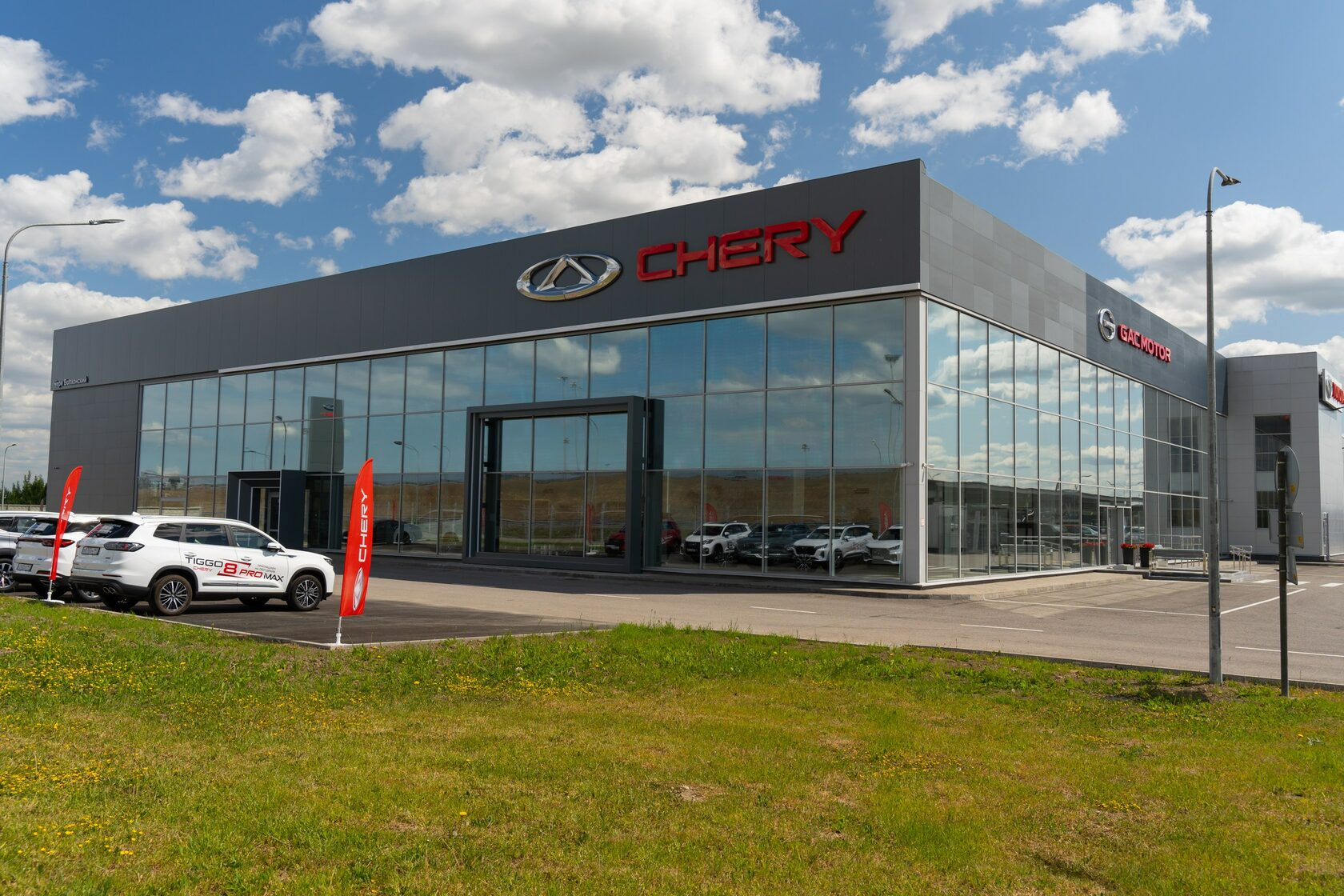CHERY ЦЕНТР ИАТ ВОЛХОНСКИЙ