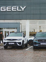 Кунцево GEELY