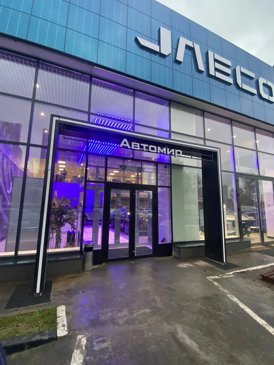Автомир JAECOO Дмитровка