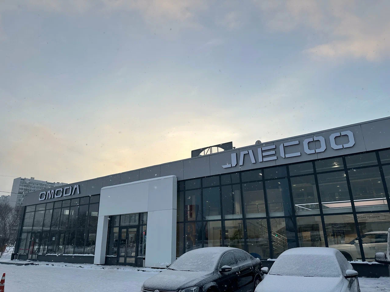 Автомир JAECOO Крылатское