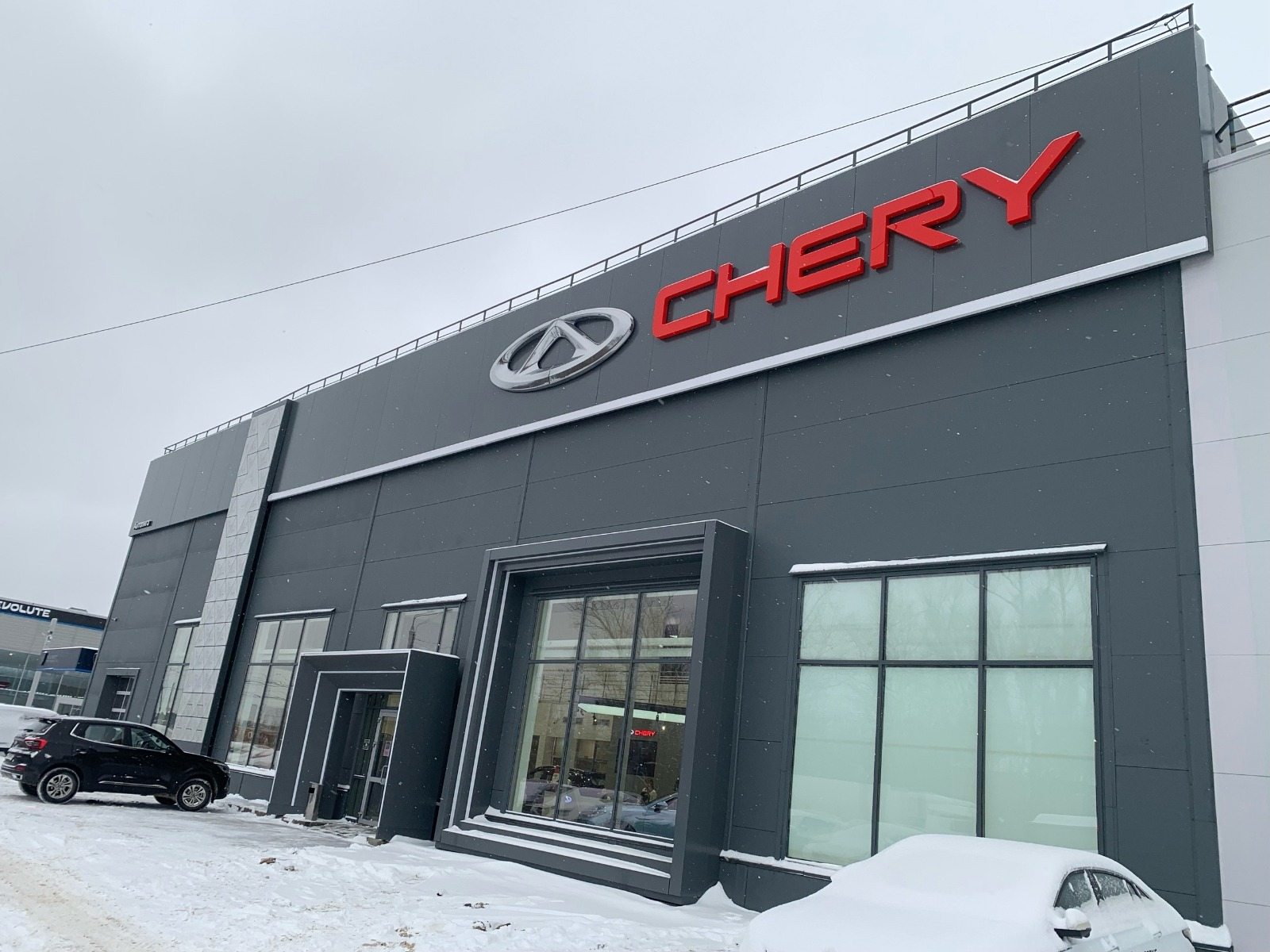 Автолига Chery