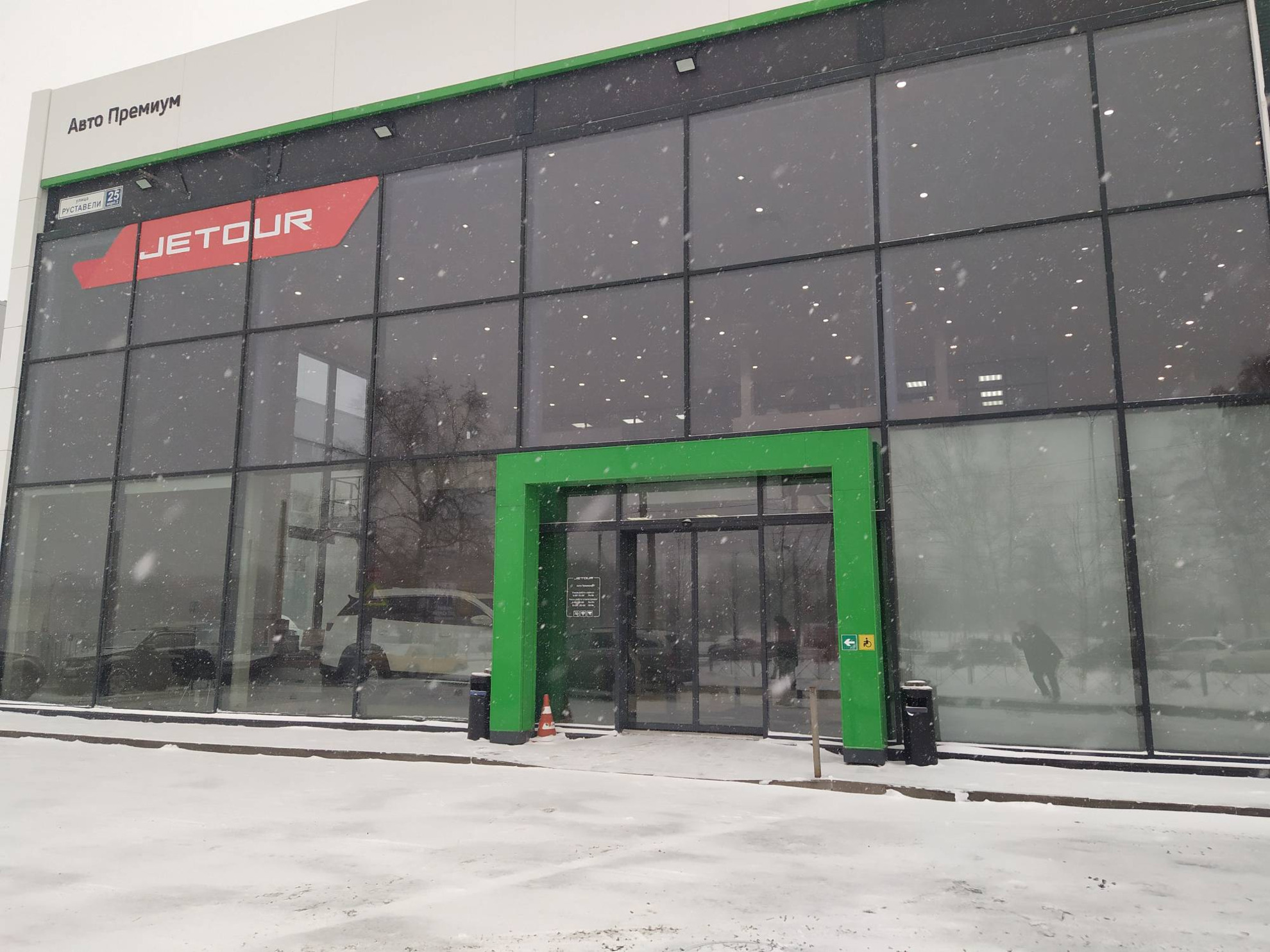 Авто Премиум Jetour 