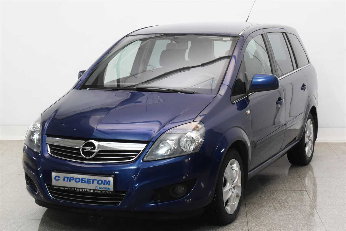 Opel Zafira 2010 — купить в Москва